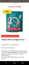 Screenshot_20241106-185646.webp