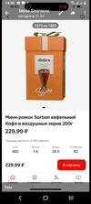 Screenshot_20241107-143034.webp