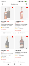 Screenshot_2024-11-07-17-03-30-227_ru.tander.magnit.webp