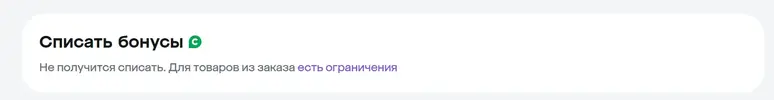 Безымянный3222.webp