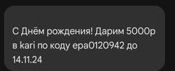 Screenshot_2024-11-08-12-01-25-028-edit_com.google.android.apps.messaging.webp