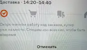 Скриншот 08-11-2024 141832.webp