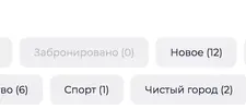 Снимок экрана 2024-11-08 в 14.42.09.webp