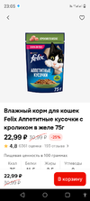 Screenshot_20241108-230537.webp