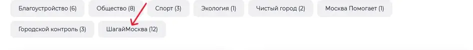 Screenshot 2024-11-09 at 09-32-38 Город Заданий - Задания.webp