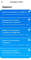 Screenshot_20241109-135626_1.webp