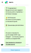 Screenshot_20241109-135018_2.webp