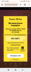 Screenshot_2024-11-07-15-43-33-917_com.android.chrome.webp