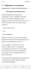 Screenshot_20241109-153006.webp