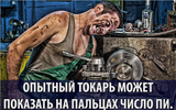 Screenshot_Т.webp