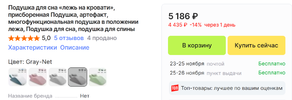 Screenshot 2024-11-10 134617.webp