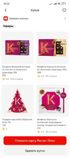Screenshot_2024-11-10-13-12-34-933_com.vkontakte.android.webp