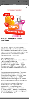 Screenshot_2024-11-10-13-27-57-47.webp