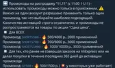 1731250669296.png
