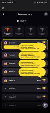 Screenshot_2024-11-10-18-34-46-564_com.idamob.tinkoff.android.webp