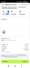 1731256384932.webp