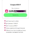 Скриншот 10-11-2024 194722.webp Скриншот 10-11-2024 194722.webp