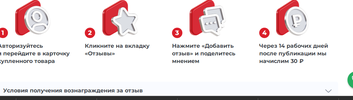 QIP Shot - Screen 737.webp