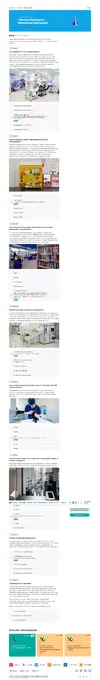 Screenshot 2024-11-11 at 11-28-46 Активный Гражданин - проект для тех кому важно что происход...webp