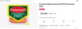 вмк.webp
