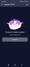 Screenshot_2024-11-11-16-03-21-582_ru.mos.gz.webp Screenshot_2024-11-11-16-03-21-582_ru.mos.gz.webp
