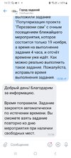 Screenshot_20241111_162233_VK.jpg