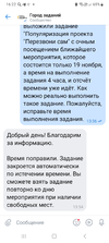 Screenshot_20241111_162233_VK.webp