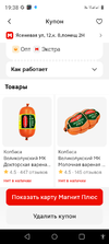 Screenshot_20241111-193856.webp