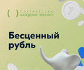 OZON.webp