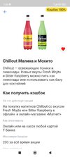 Screenshot_2024-11-12-01-26-36-254_com.idamob.tinkoff.android.jpg