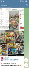 Screenshot_20241112-061836.webp