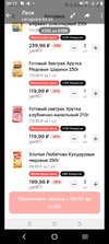 Screenshot_20241112-061203.webp