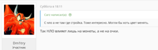 Screenshot 2024-11-12 at 06-53-31 Акция-игра Т-банка Призополия - Страница 9 - Mipped.png