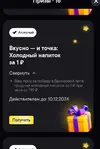 Вит.webp