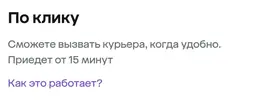 Снимок экрана 2024-11-12 в 12.24.26.webp