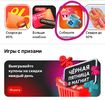 Screenshot_2024-11-13-05-52-49-856_ru.tander.magnit-edit.jpg