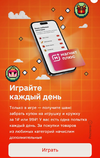 Screenshot_2024-11-13-05-54-18-226_ru.tander.magnit-edit.jpg