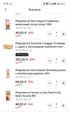 Screenshot_2024-11-13-09-29-54-295_com.polestar.super.clone-edit.webp