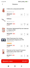 Screenshot_2024-11-13-12-25-45-215_com.polestar.super.clone.webp