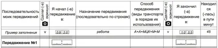 Снимок экрана 2024-11-13 в 10.15.24.webp