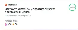 1731487782801.webp