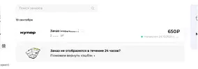 на форум.webp
