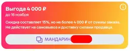 Screenshot.webp