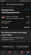 Screenshot_20241111-150028.webp