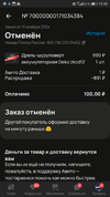 Screenshot_20241111-154629.webp