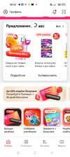 Screenshot_2024-11-14-00-42-29-99_e3606993c8d663ce0bb83286a0ce11b7.webp