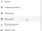 Скриншот 14-11-2024 142203.webp