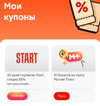 Screenshot_2024-11-14-13-38-48-696_ru.tander.magnit.png Screenshot_2024-11-14-13-38-48-696_ru.tander.magnit.png