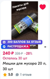 Screenshot_20241114-135942_Chrome.webp Screenshot_20241114-135942_Chrome.webp