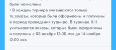 верить2.webp